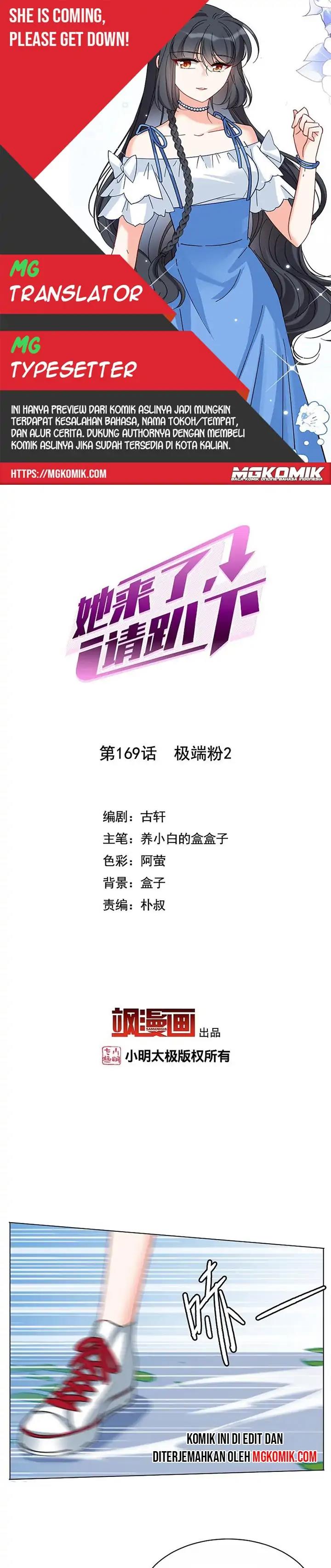 She Is Coming, Please Get Down! chapter 54