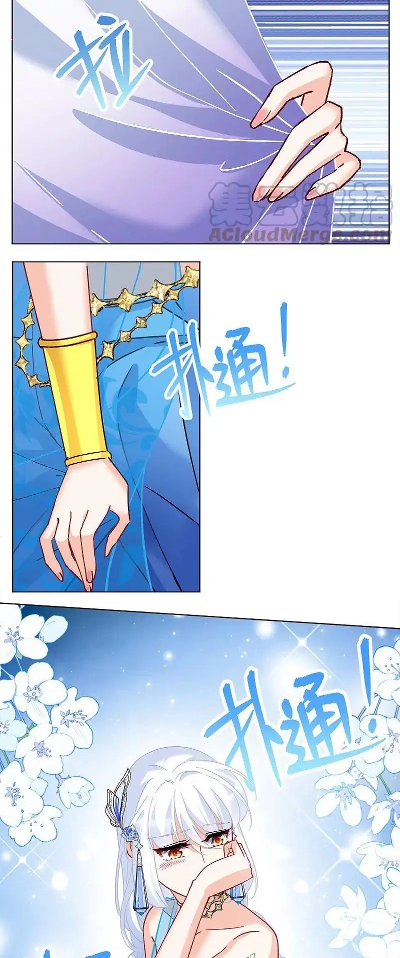 She Is Coming, Please Get Down! Chapter 77.1 Bahasa Indonesia