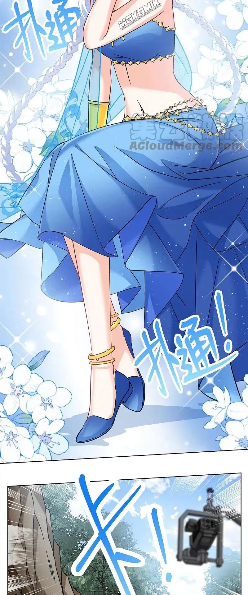 She Is Coming, Please Get Down! Chapter 77.1 Bahasa Indonesia