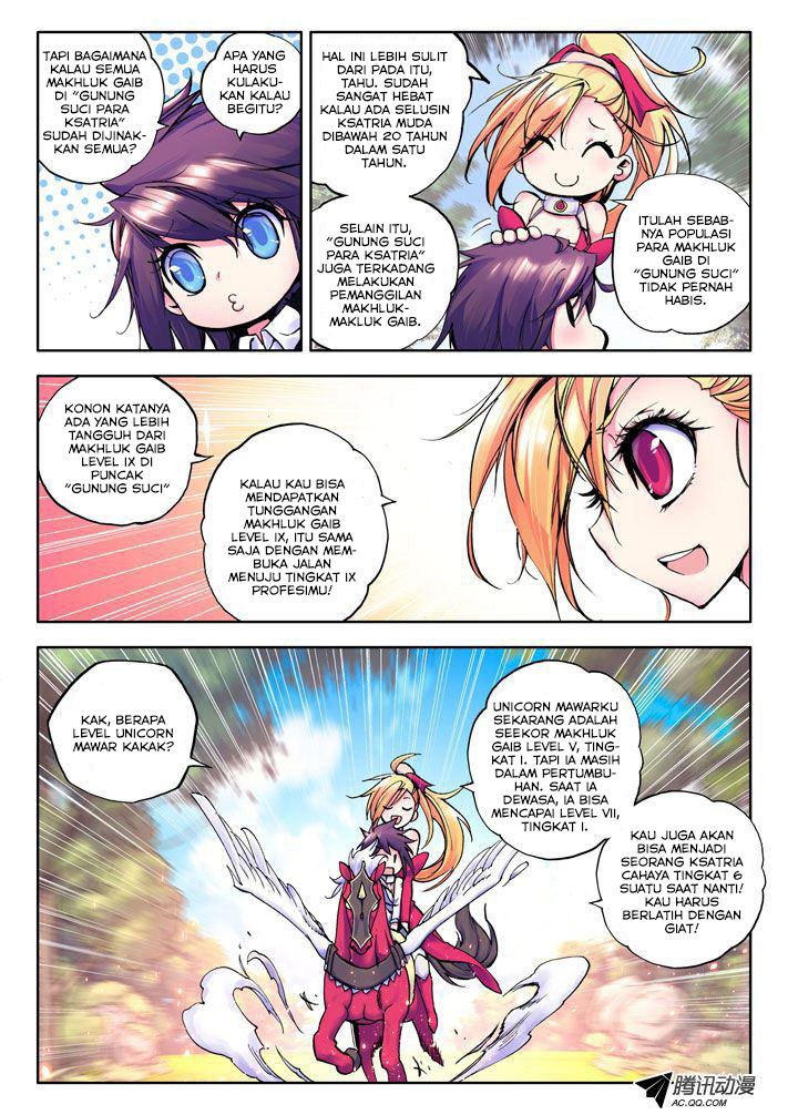 Shen Yin Wang Zuo Chapter 17