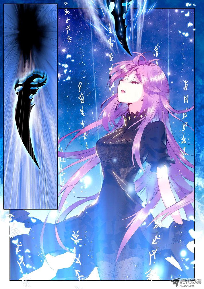 Shen Yin Wang Zuo Chapter 53