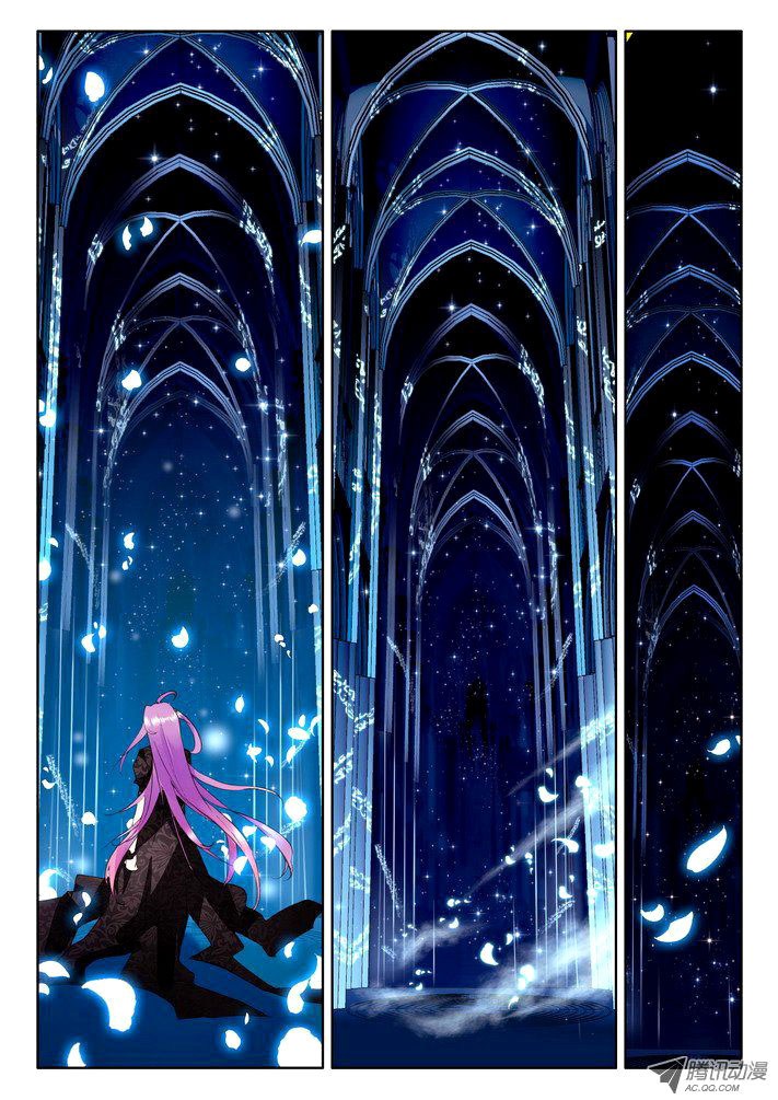 Shen Yin Wang Zuo Chapter 53