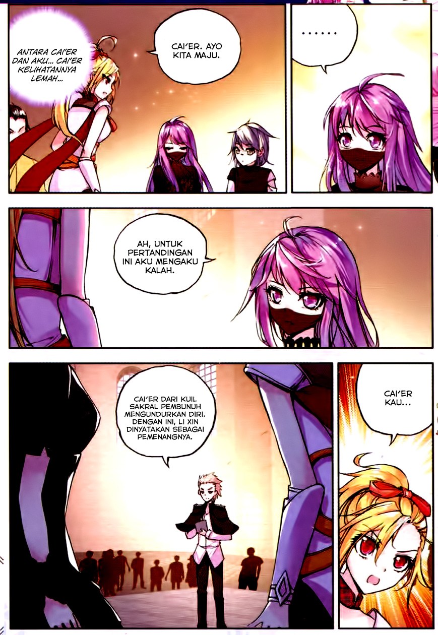Shen Yin Wang Zuo chapter 79