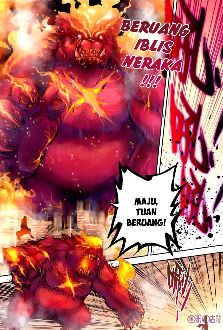 Shen Yin Wang Zuo Chapter 119 Bahasa Indonesia