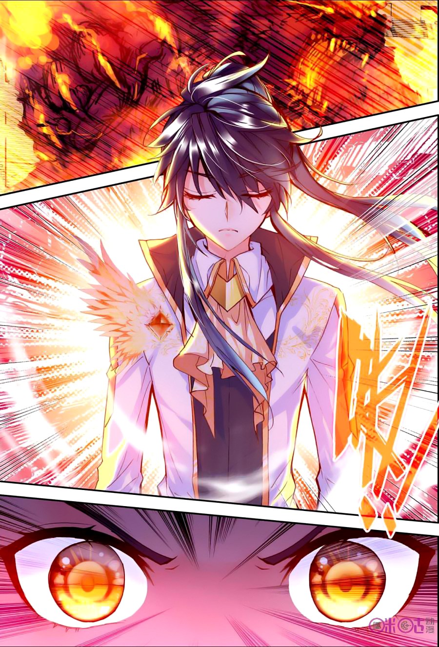 Shen Yin Wang Zuo Chapter 119 Bahasa Indonesia