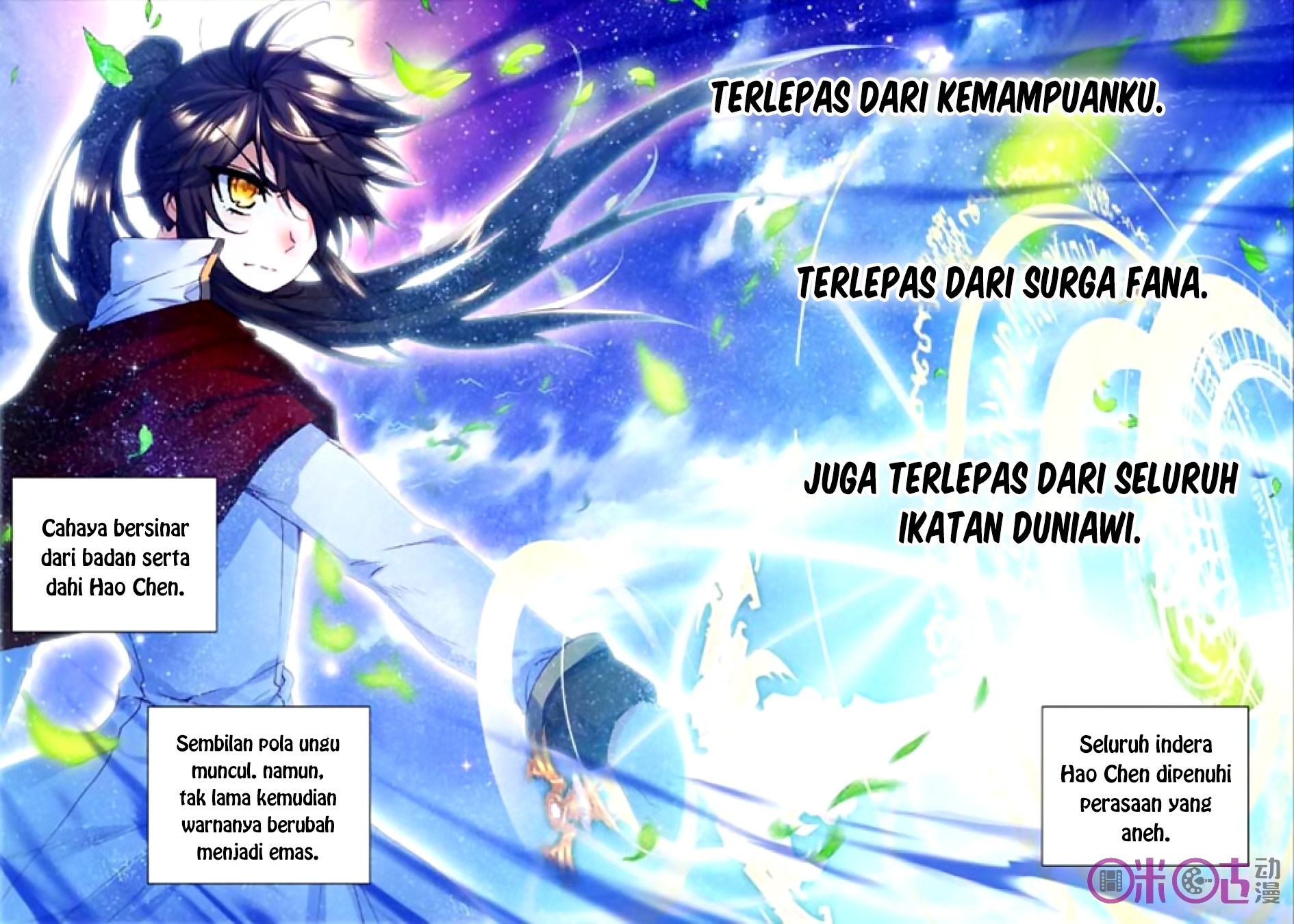 Shen Yin Wang Zuo Chapter 125 Bahasa Indonesia