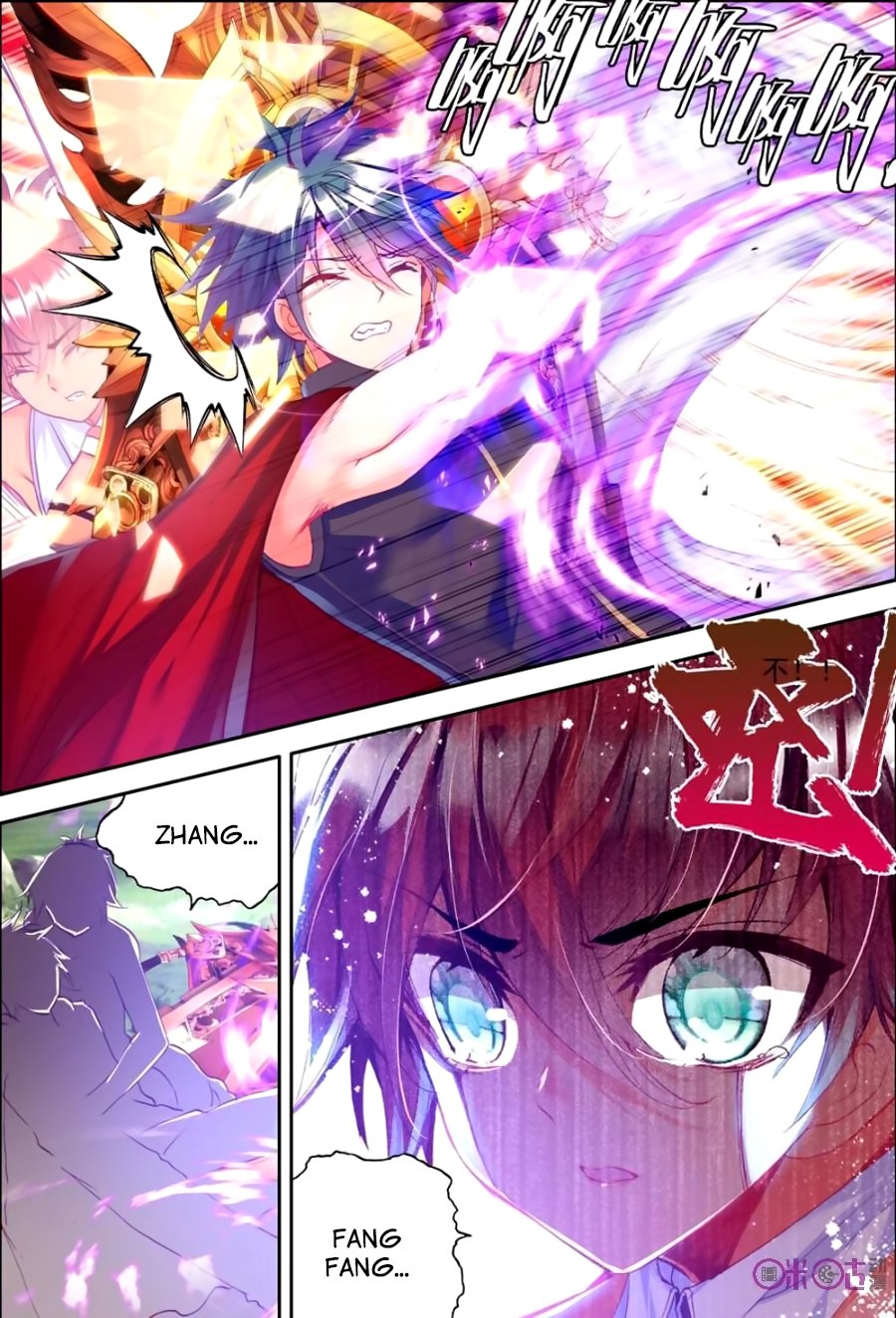 Shen Yin Wang Zuo Chapter 125 Bahasa Indonesia