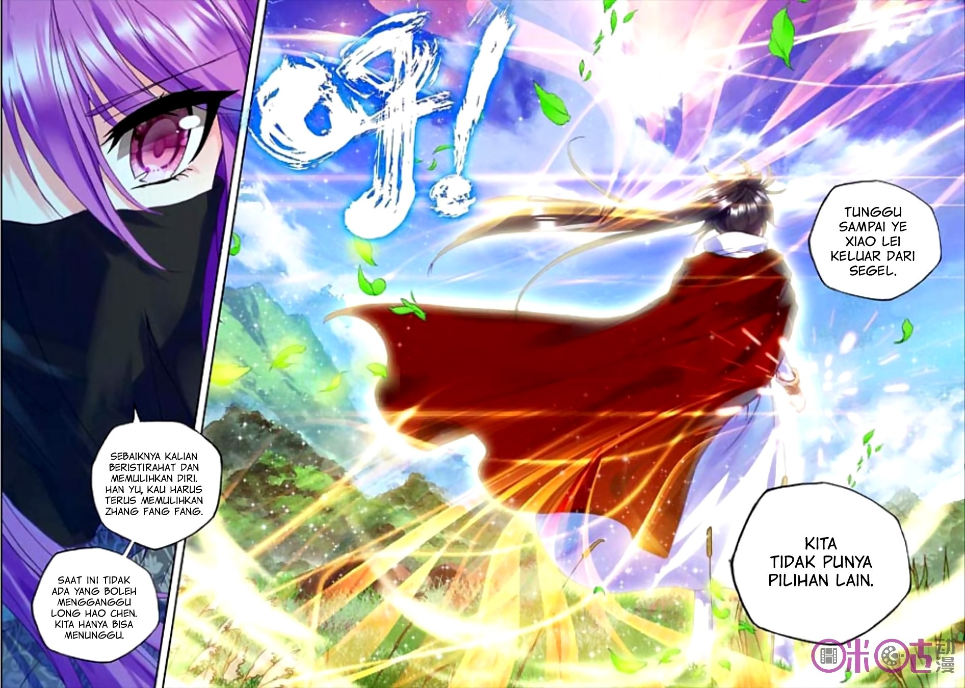 Shen Yin Wang Zuo Chapter 125 Bahasa Indonesia
