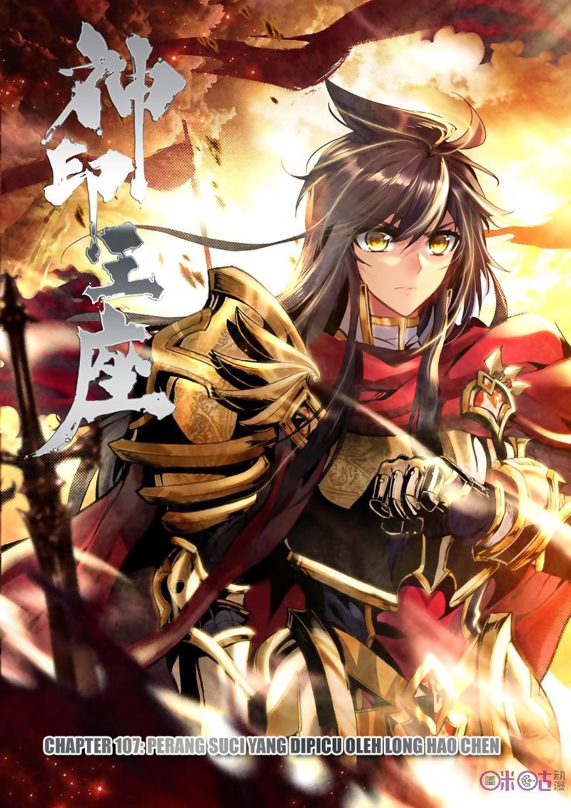 Shen Yin Wang Zuo chapter 145