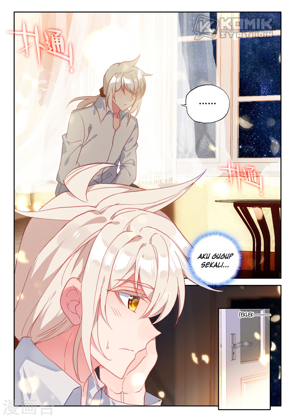 Shen Yin Wang Zuo Chapter 210 Bahasa Indonesia