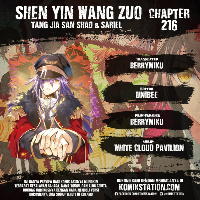 Shen Yin Wang Zuo Chapter 216 Bahasa Indonesia