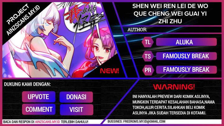 Shen Wei Ren Lei De Wo Que Cheng Wei Guai Yi Zhi Zhu chapter 5