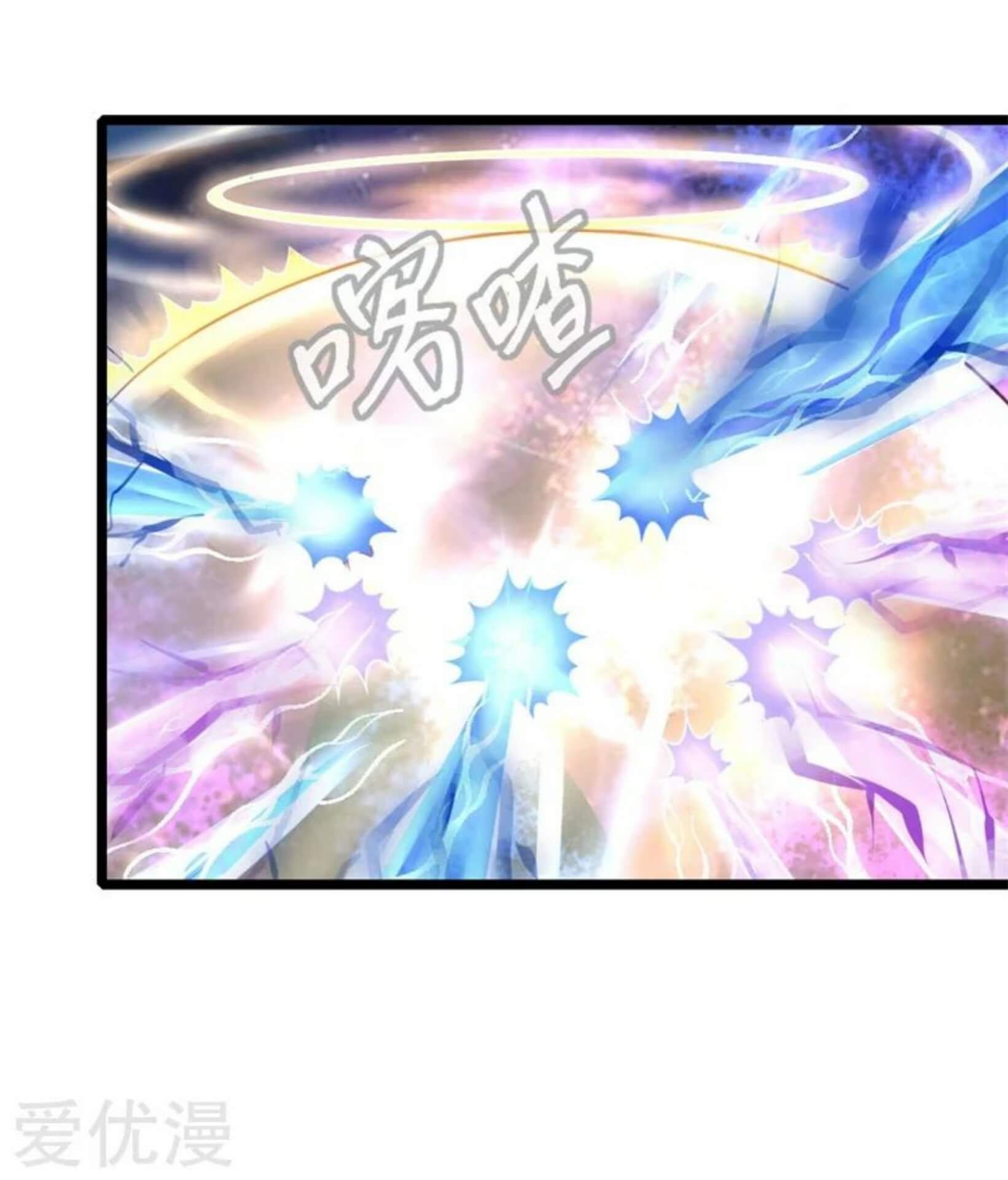 Shenwu Tianzun Chapter 46 Bahasa Indonesia