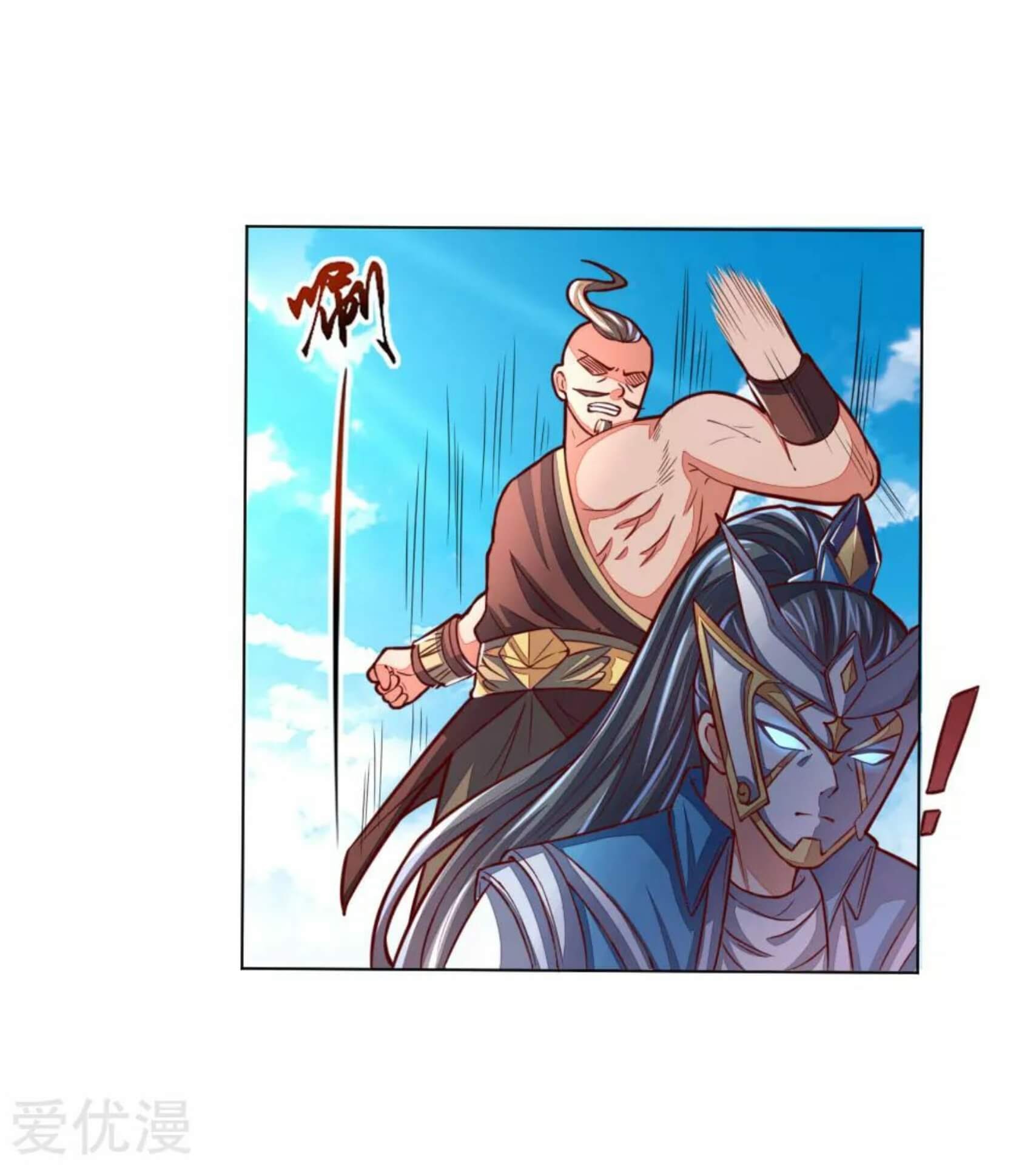 Shenwu Tianzun chapter 50