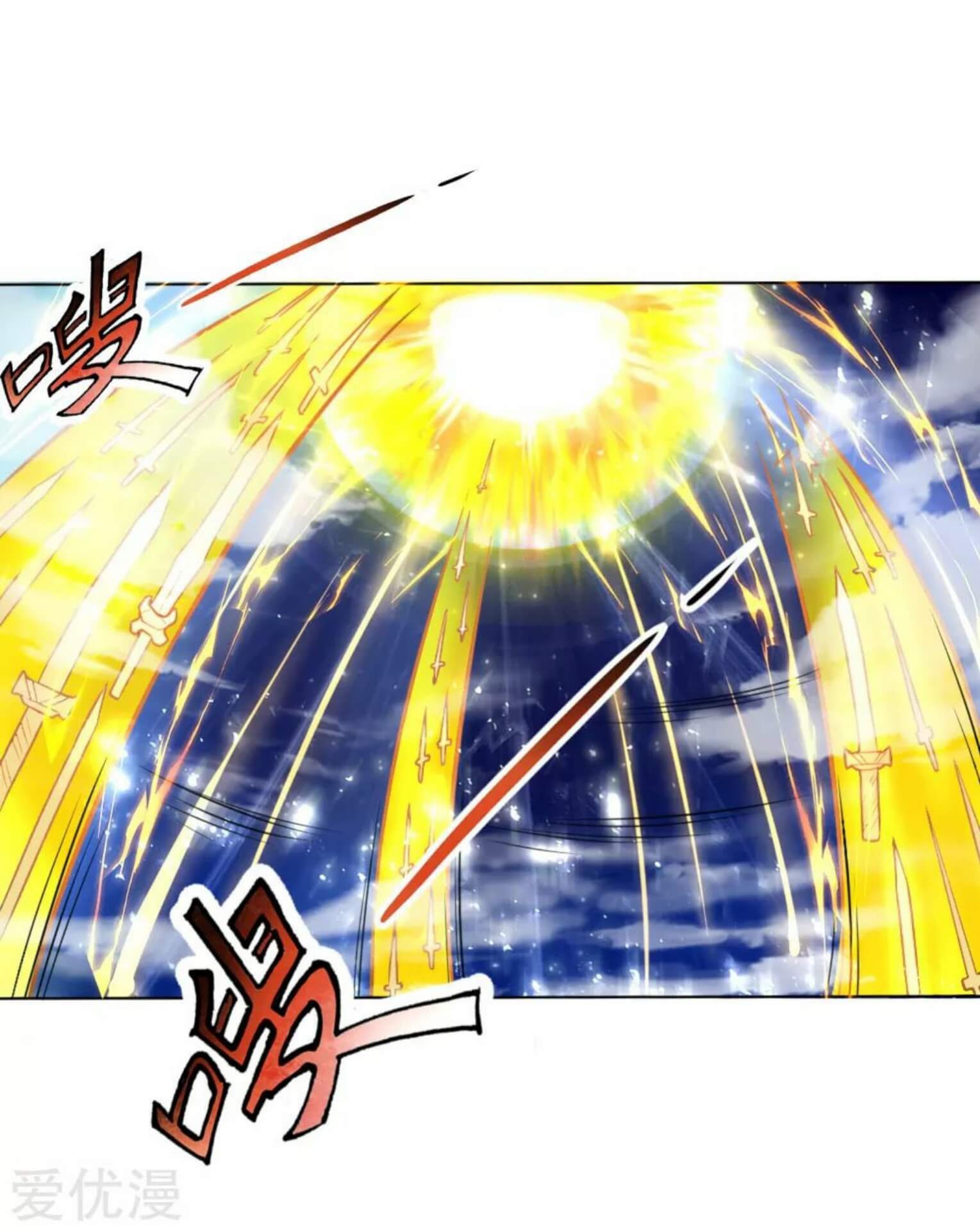 Shenwu Tianzun chapter 50