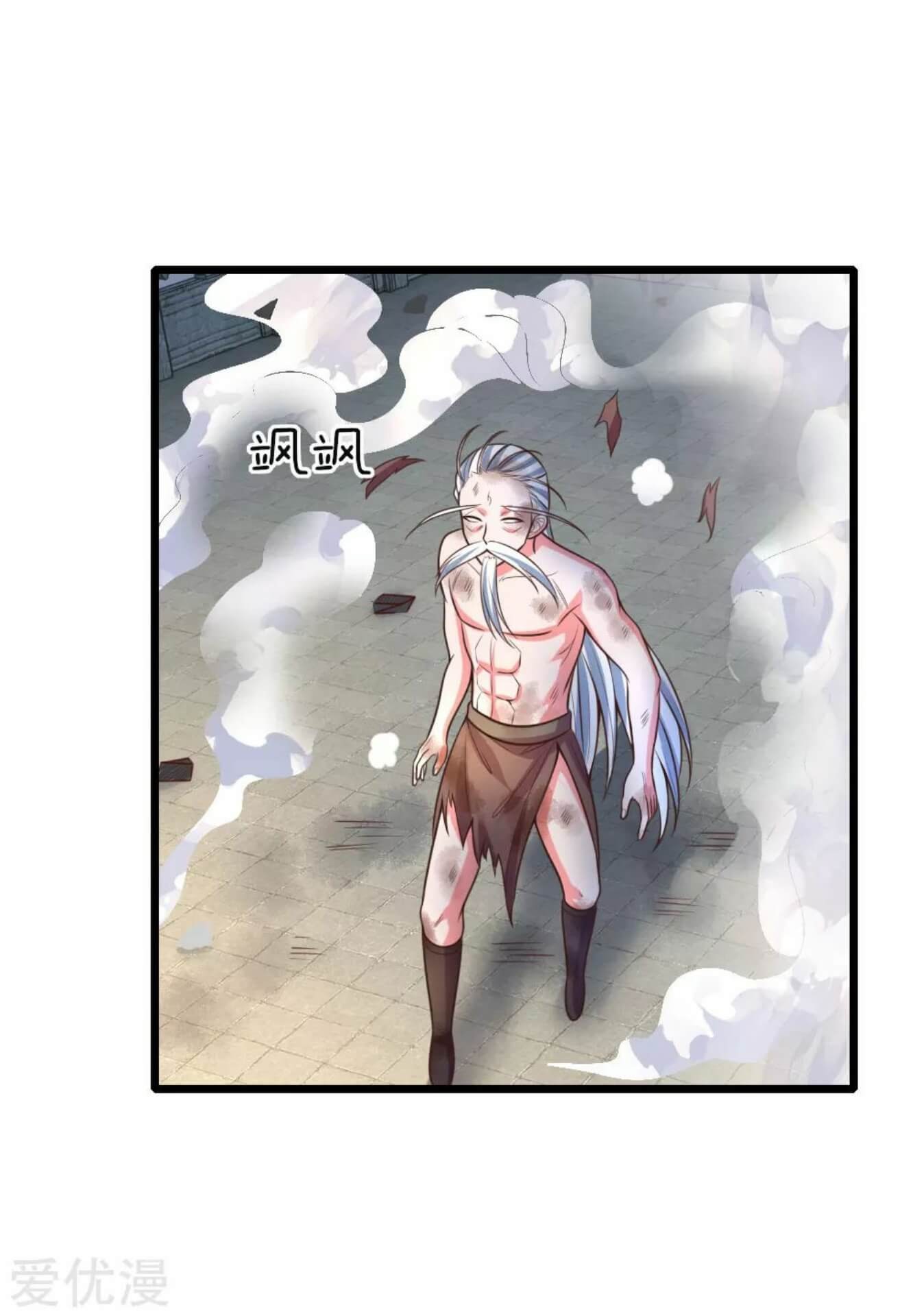 Shenwu Tianzun chapter 60