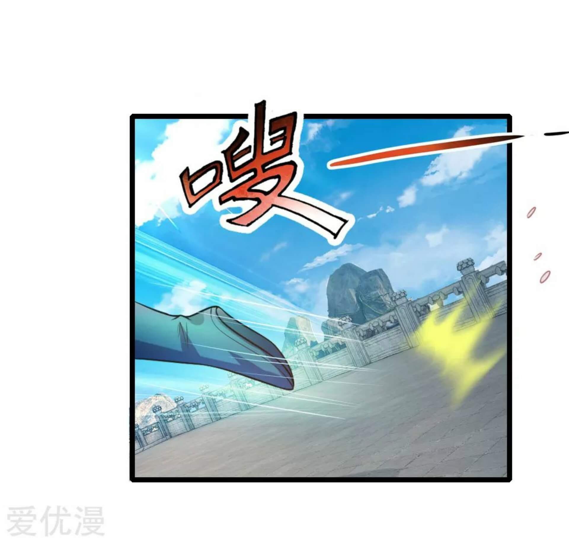 Shenwu Tianzun chapter 60