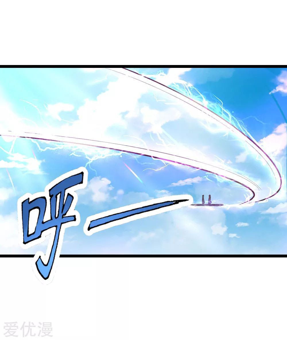 Shenwu Tianzun chapter 67