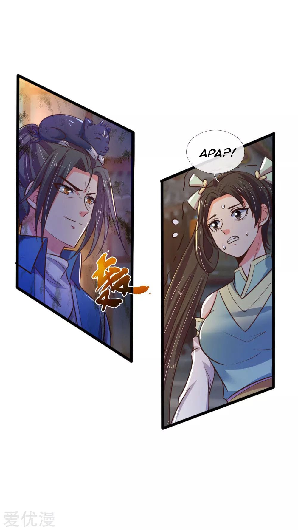 Shenwu Tianzun chapter 75