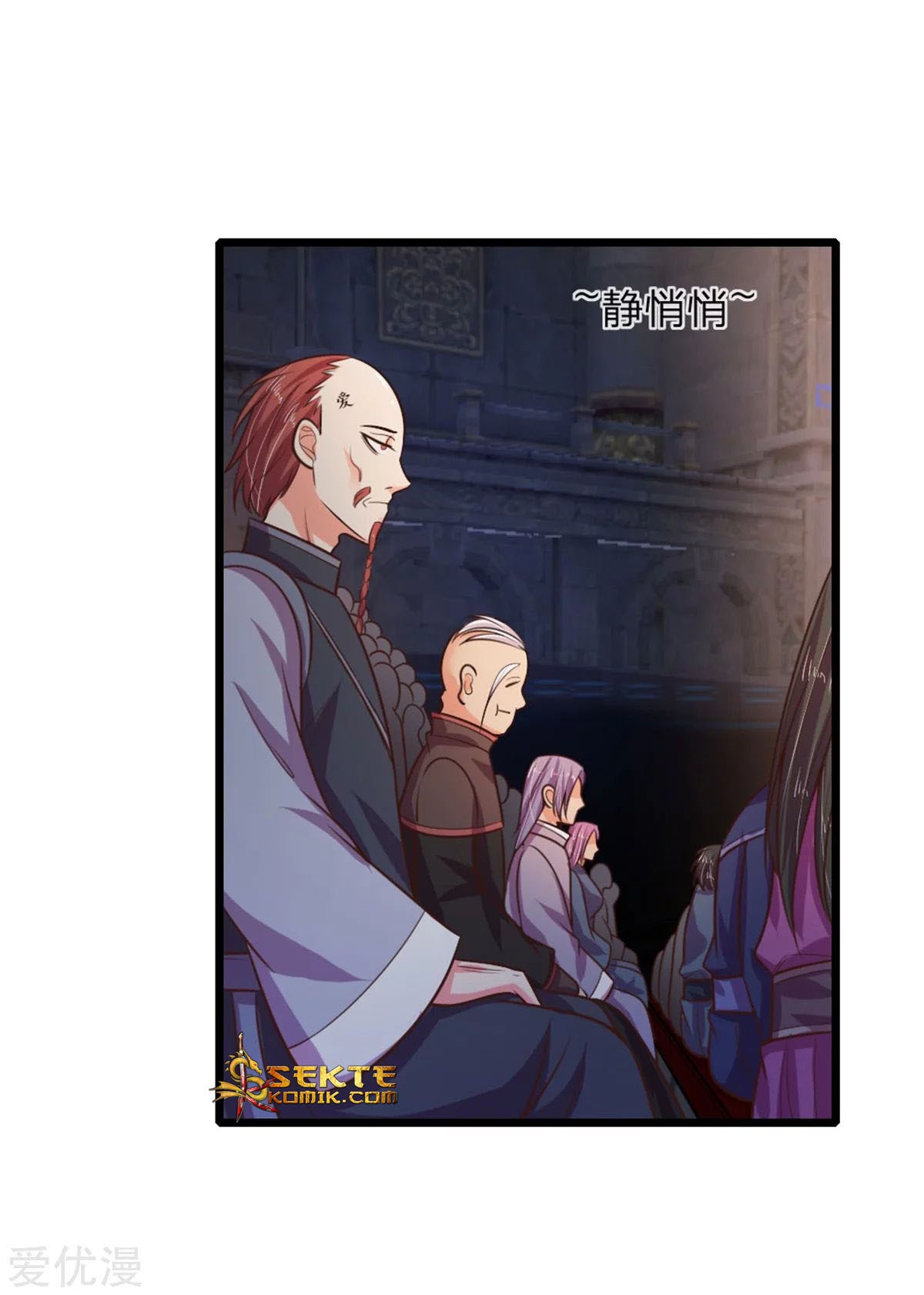 Shenwu Tianzun chapter 82