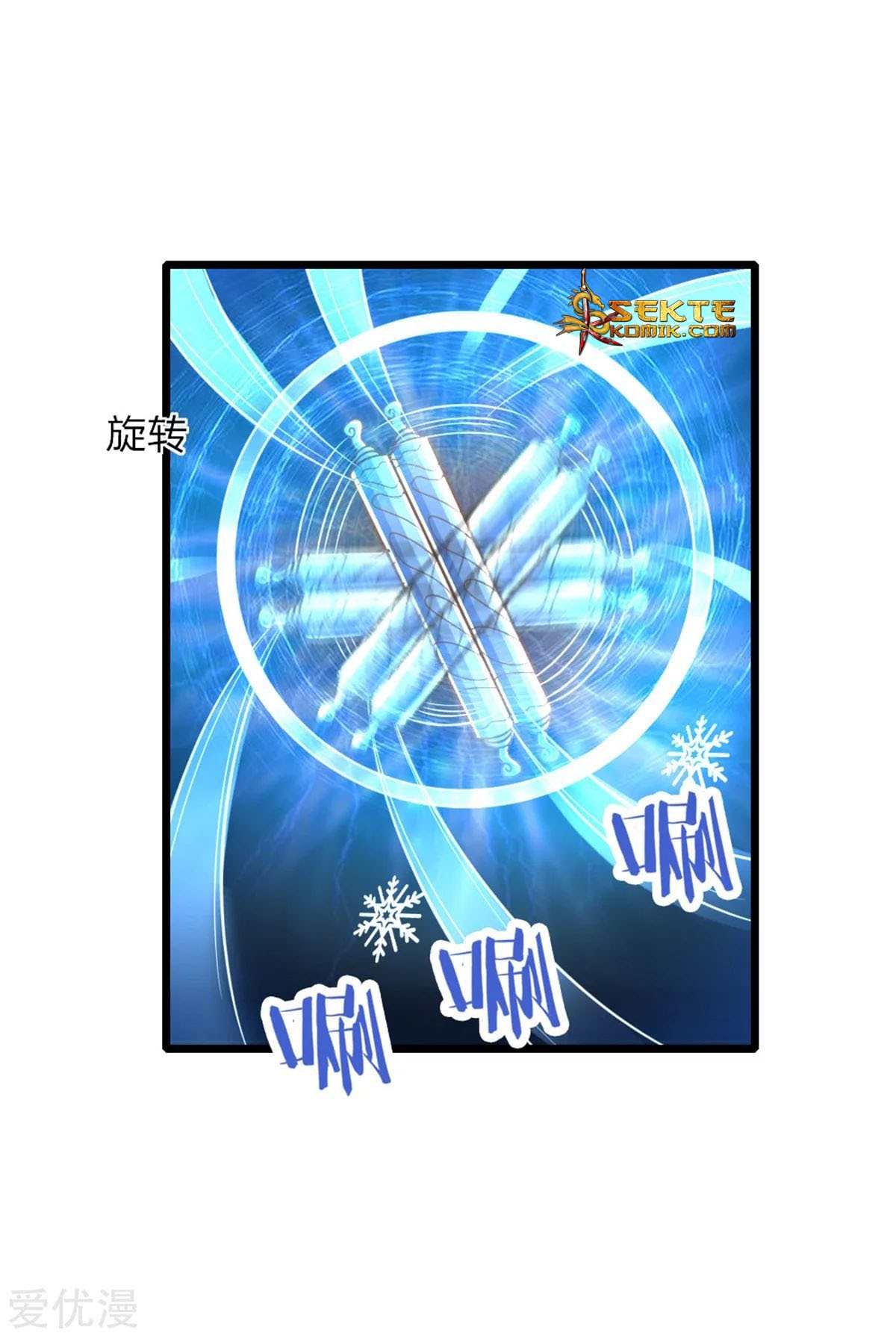 Shenwu Tianzun chapter 82
