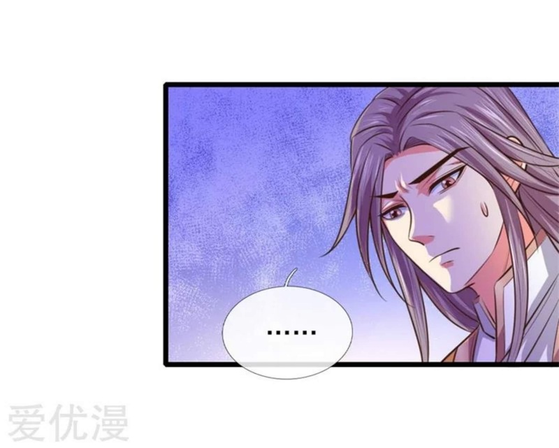 Shenwu Tianzun chapter 93