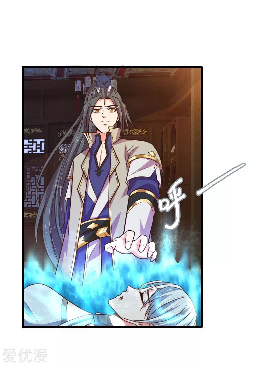 Shenwu Tianzun chapter 95
