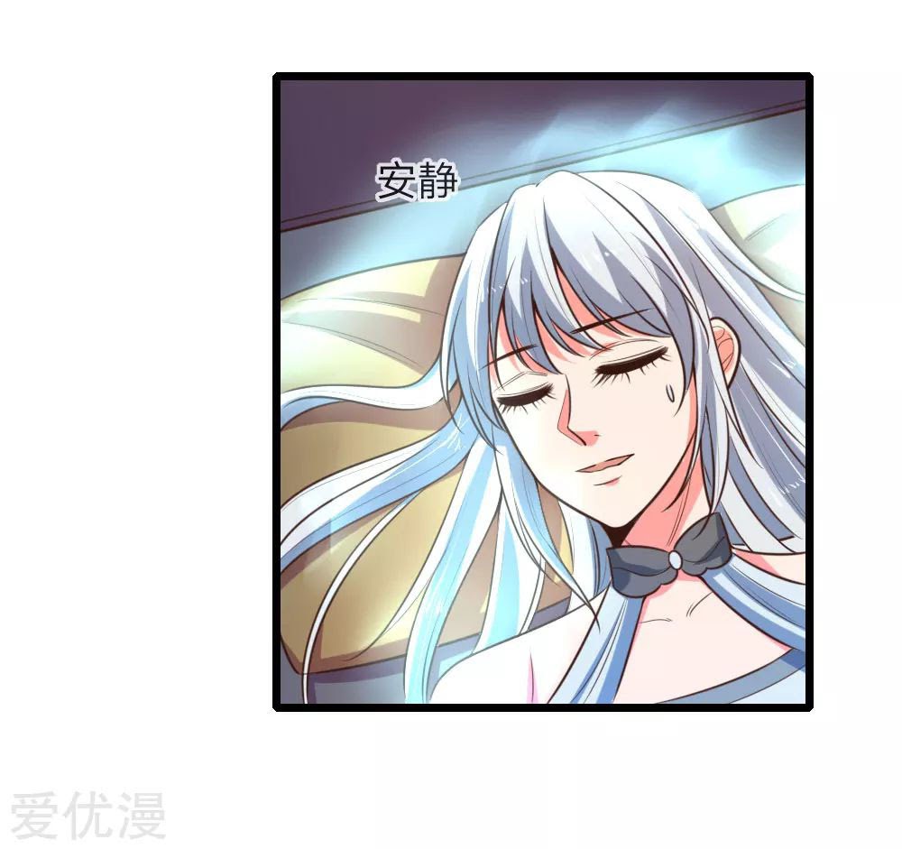 Shenwu Tianzun chapter 95