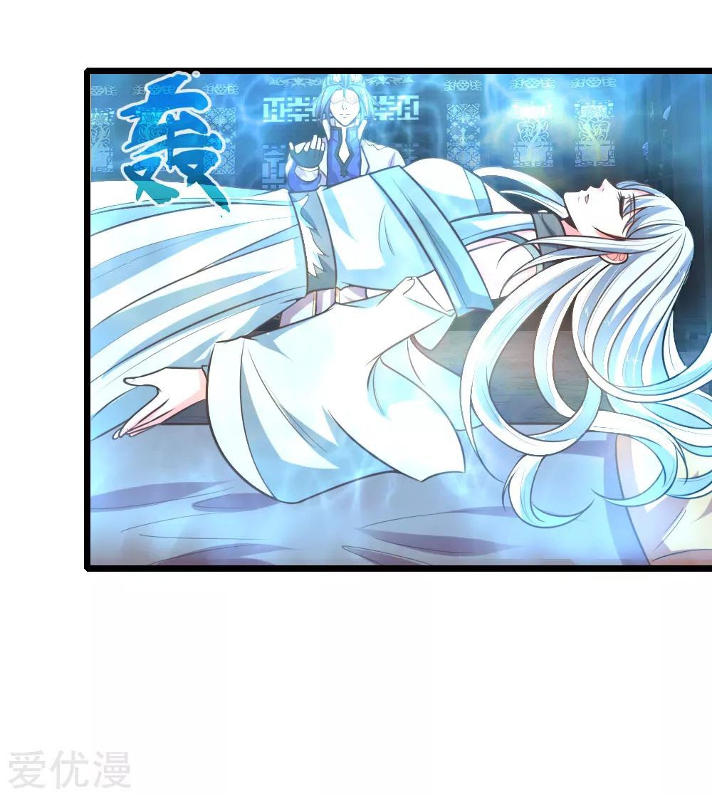 Shenwu Tianzun chapter 95