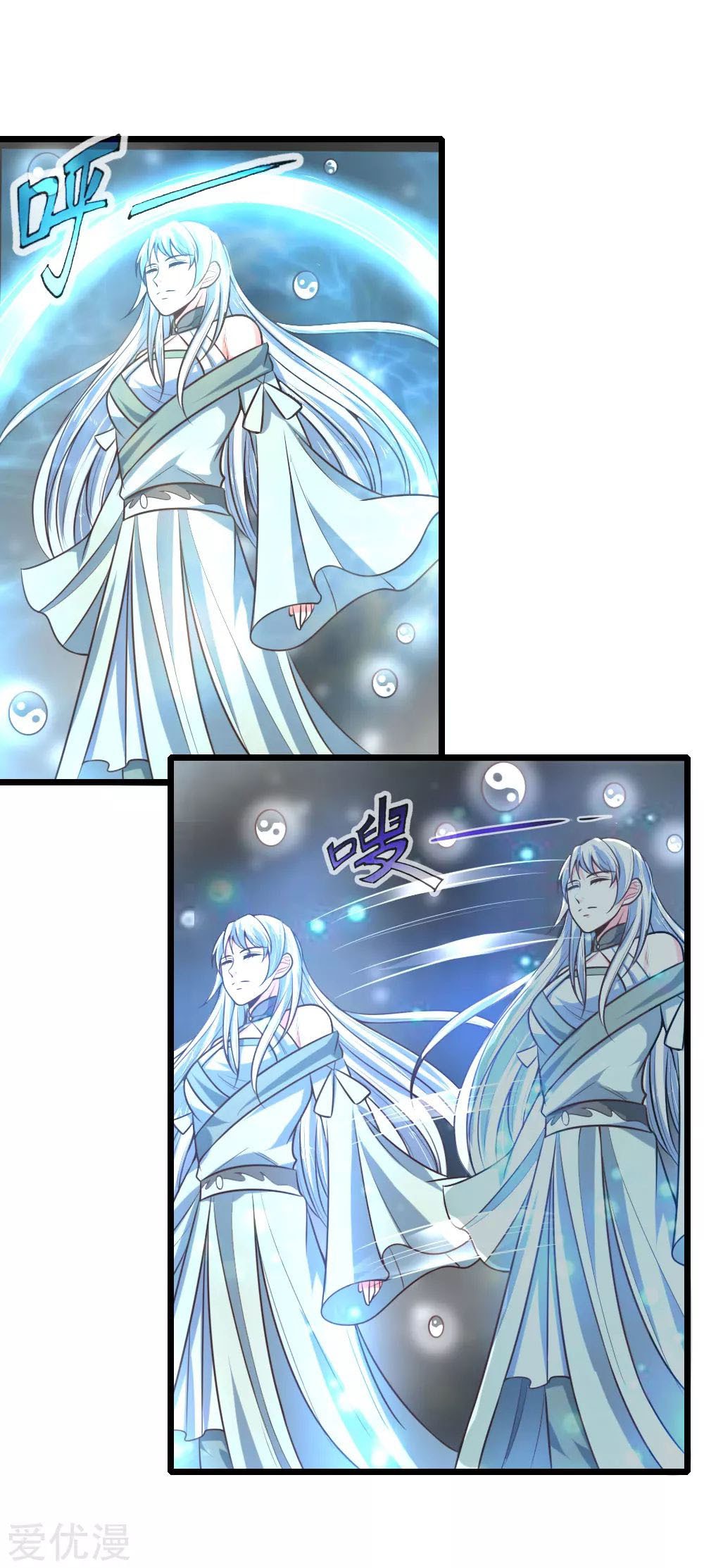 Shenwu Tianzun chapter 95
