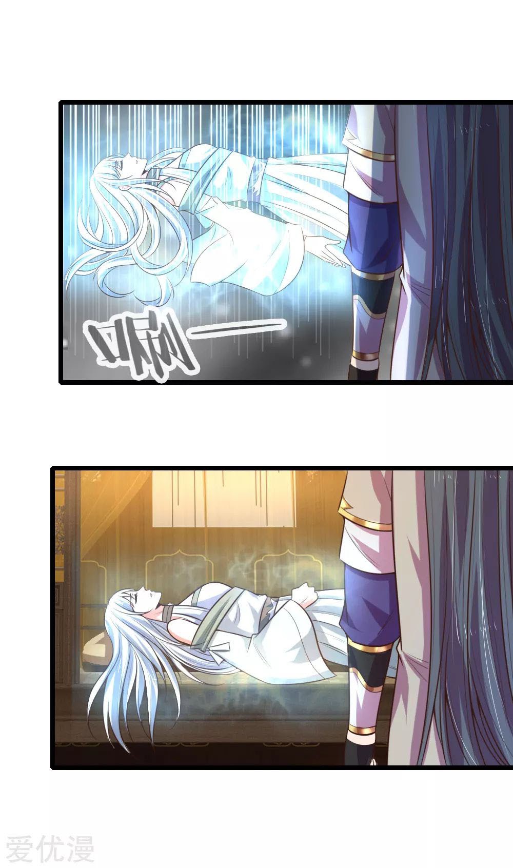Shenwu Tianzun chapter 95