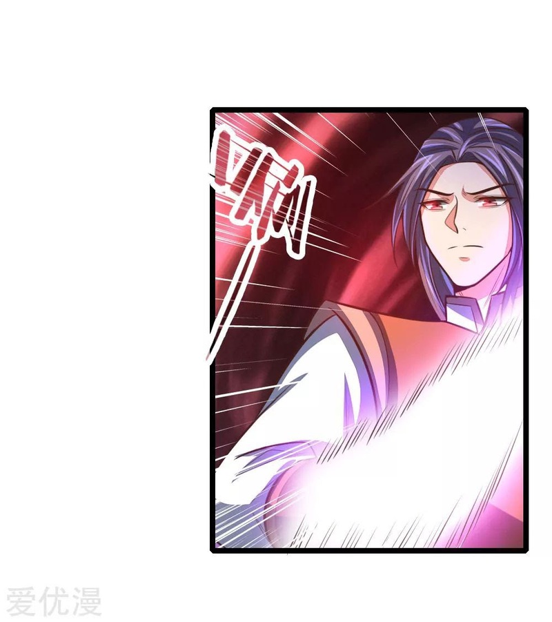 Shenwu Tianzun chapter 98