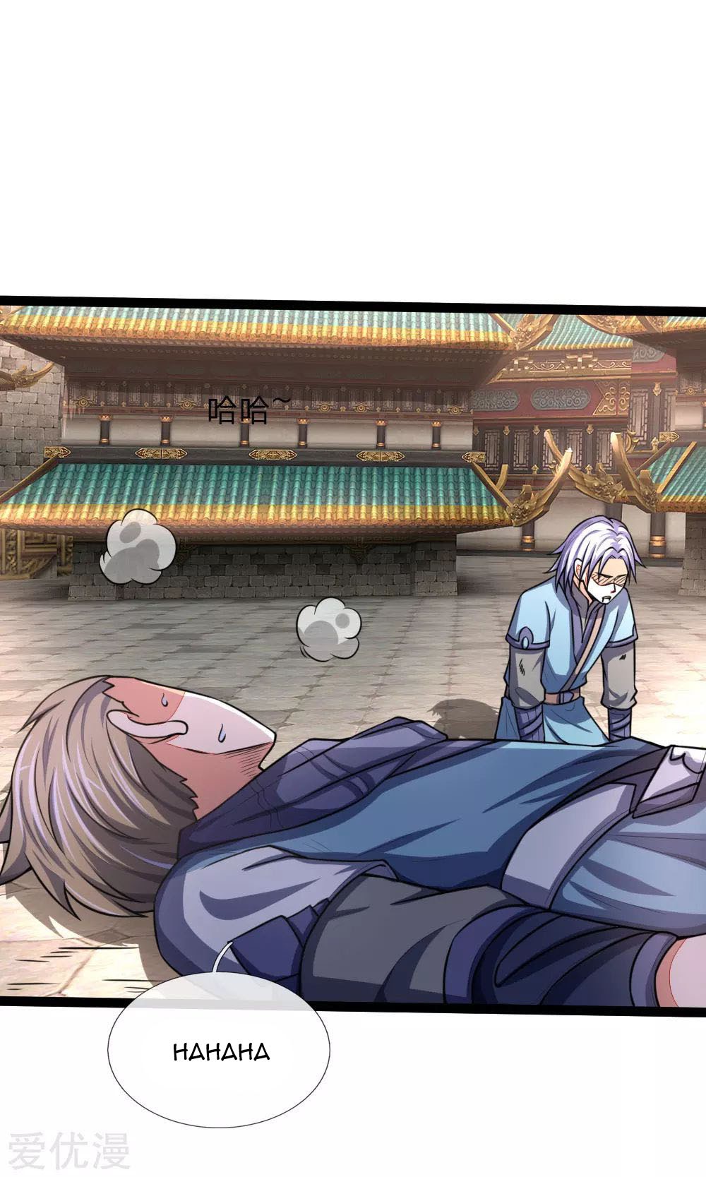Shenwu Tianzun chapter 104