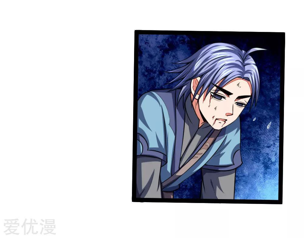 Shenwu Tianzun chapter 104