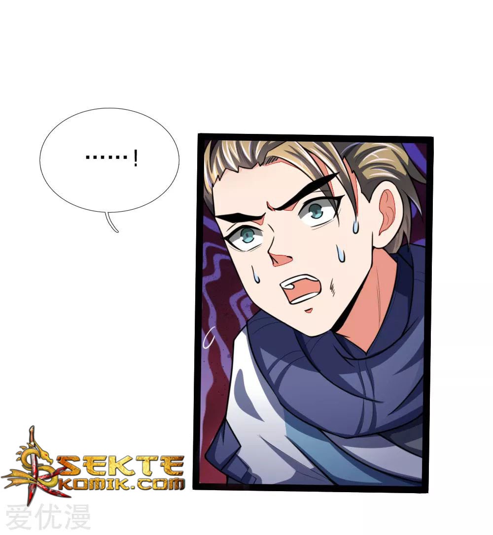 Shenwu Tianzun chapter 104
