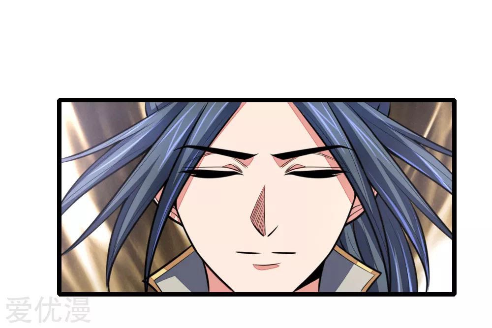 Shenwu Tianzun chapter 106