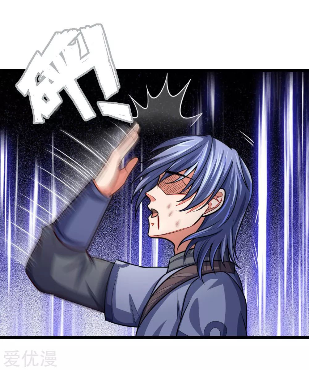 Shenwu Tianzun Chapter 112 Bahasa Indonesia