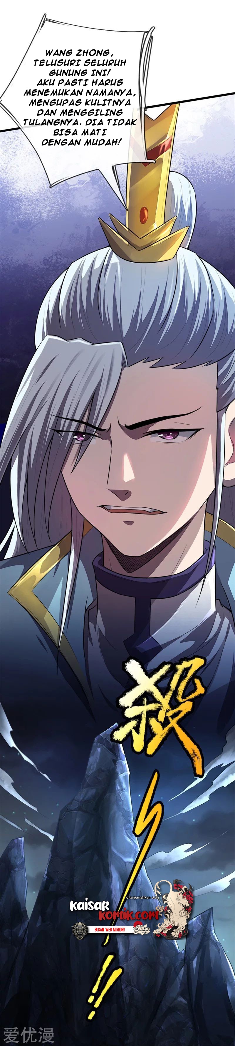 Shenwu Tianzun chapter 125