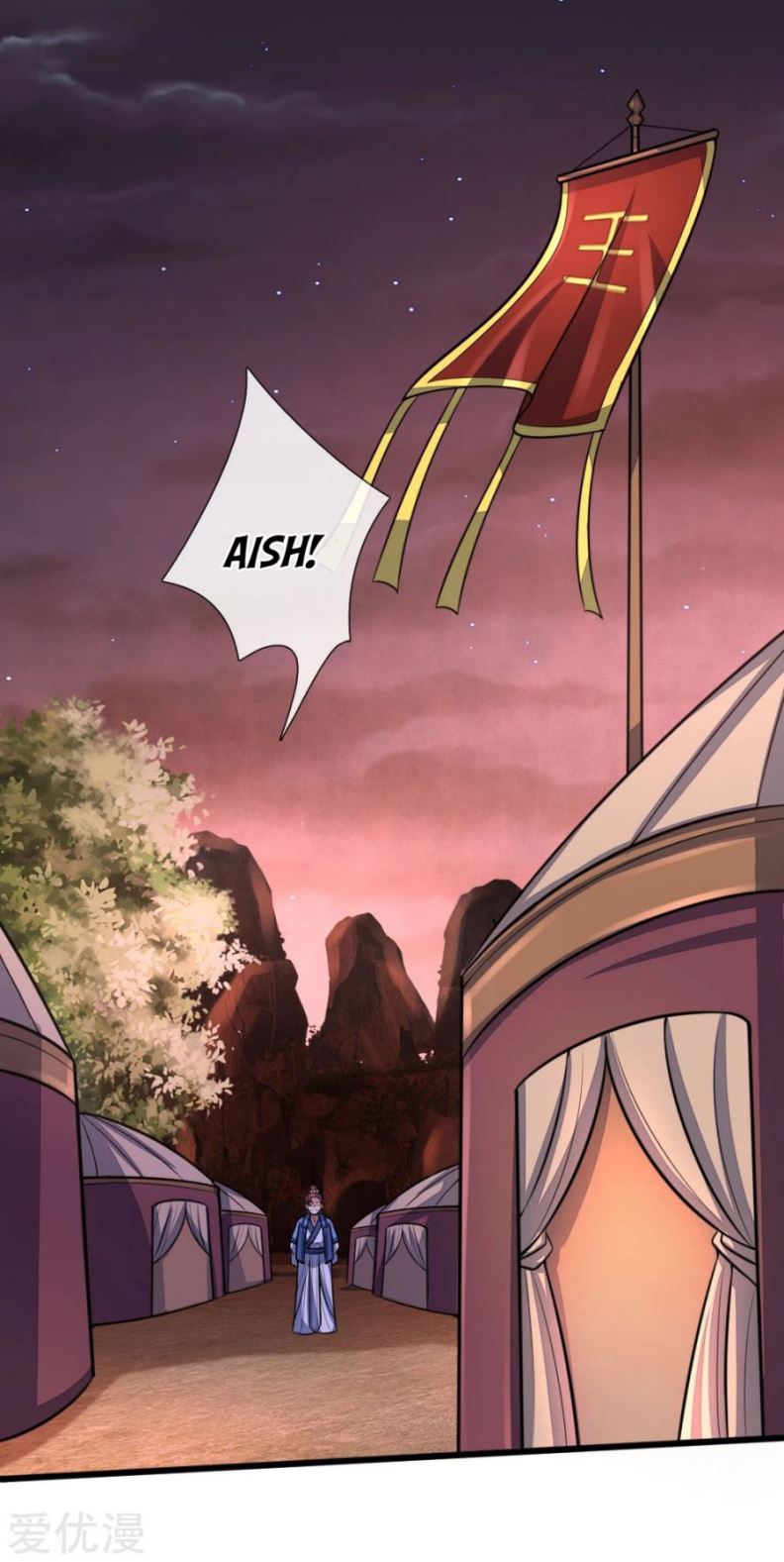 Shenwu Tianzun chapter 128