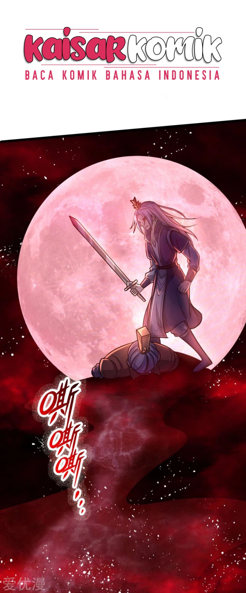 Shenwu Tianzun chapter 128