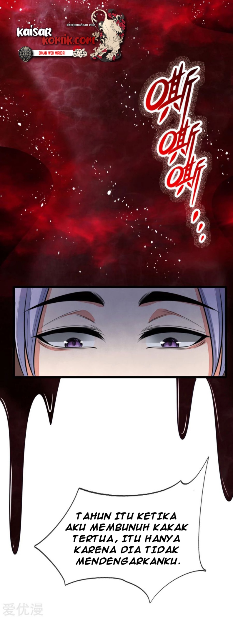 Shenwu Tianzun chapter 128