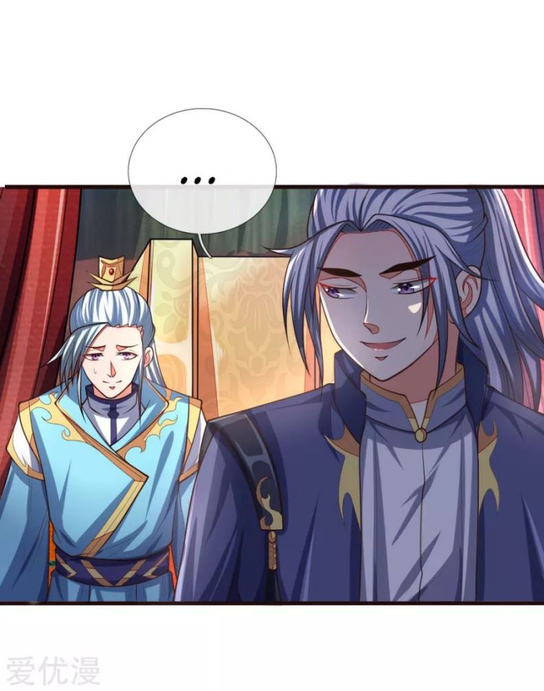 Shenwu Tianzun chapter 128