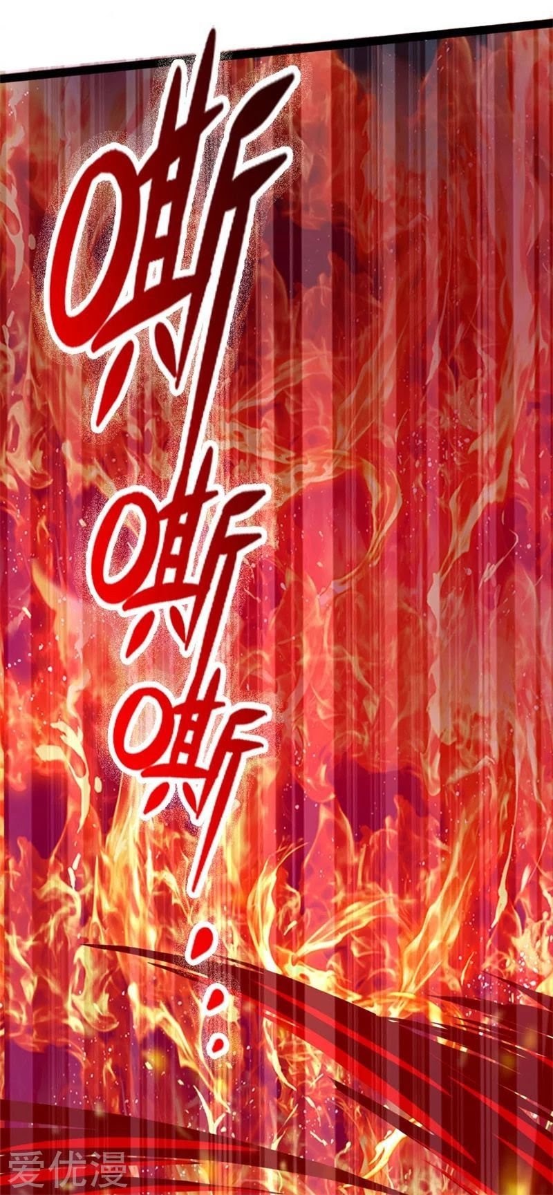 Shenwu Tianzun chapter 143