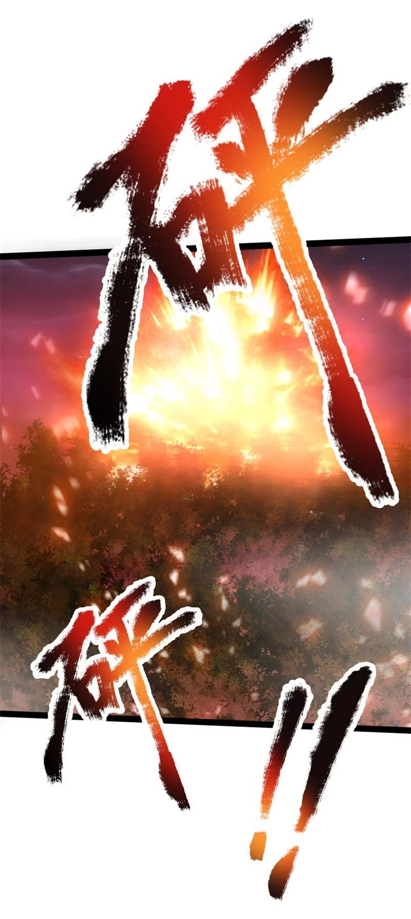 Shenwu Tianzun chapter 143