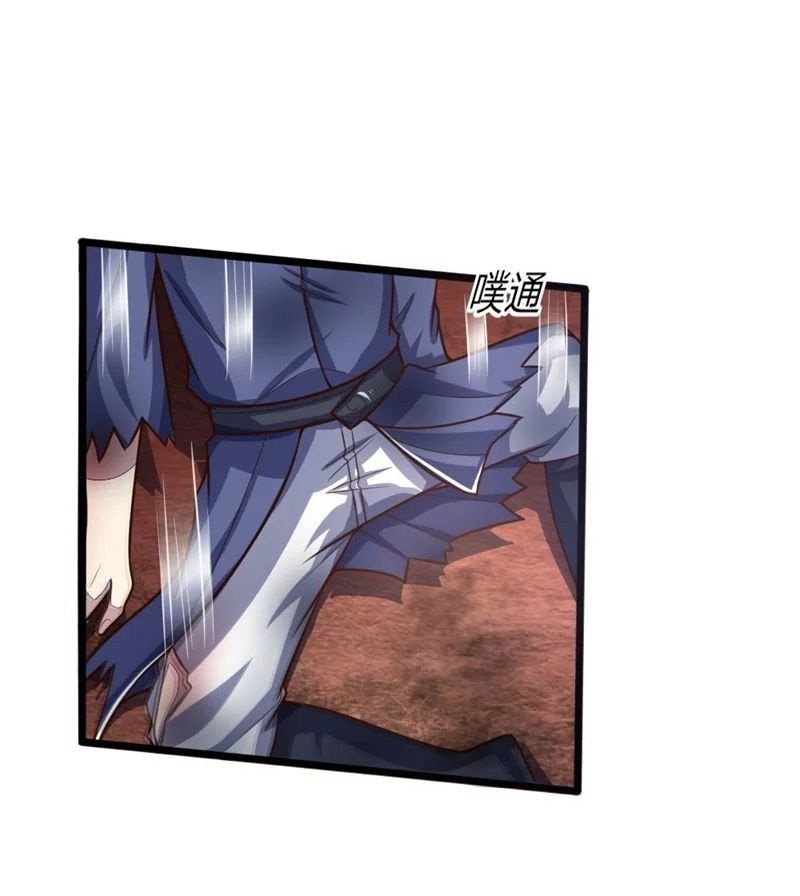 Shenwu Tianzun chapter 144