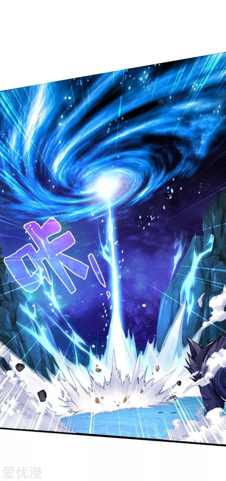 Shenwu Tianzun chapter 157