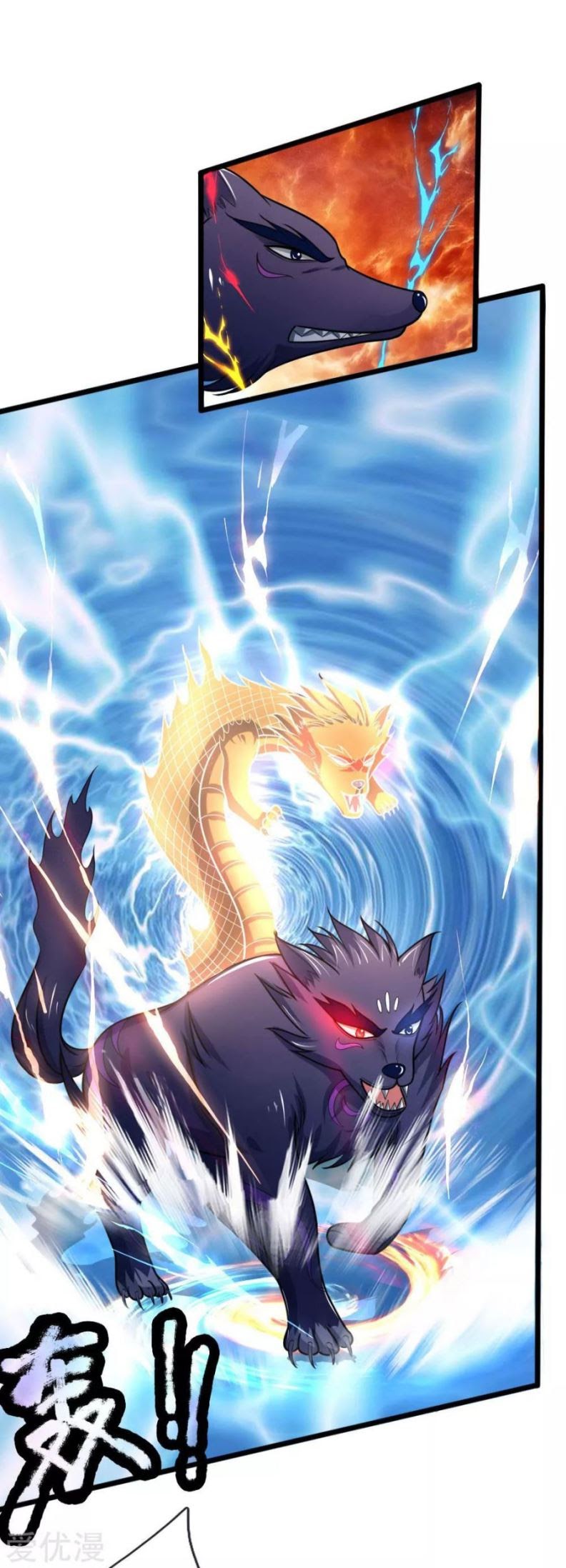 Shenwu Tianzun chapter 157