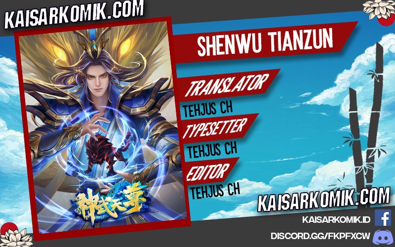 Shenwu Tianzun chapter 197