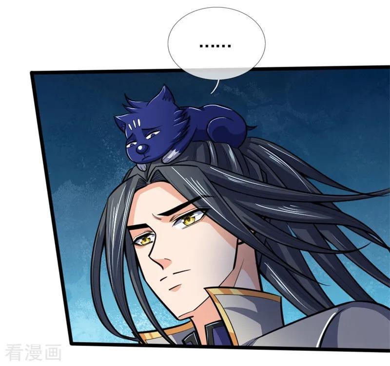 Shenwu Tianzun chapter 197