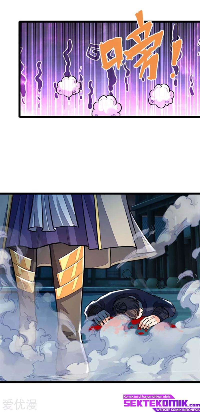 Shenwu Tianzun chapter 210